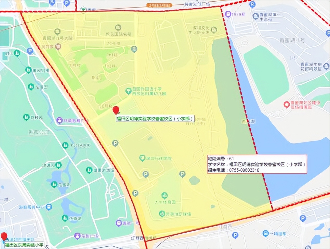 深圳小学top10,深圳福田区排名前十小学