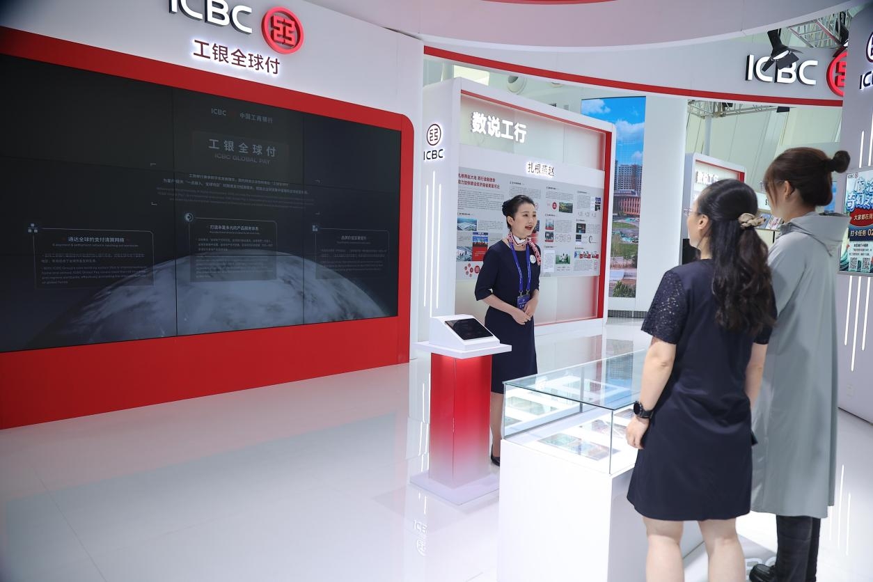 工商银行金融创新改革,工商银行科技创新活动