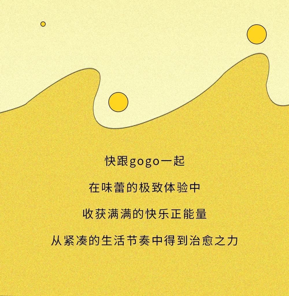 总有阳光逗乐你！ButterBean金逗携地道新加坡风味，首次登陆上海