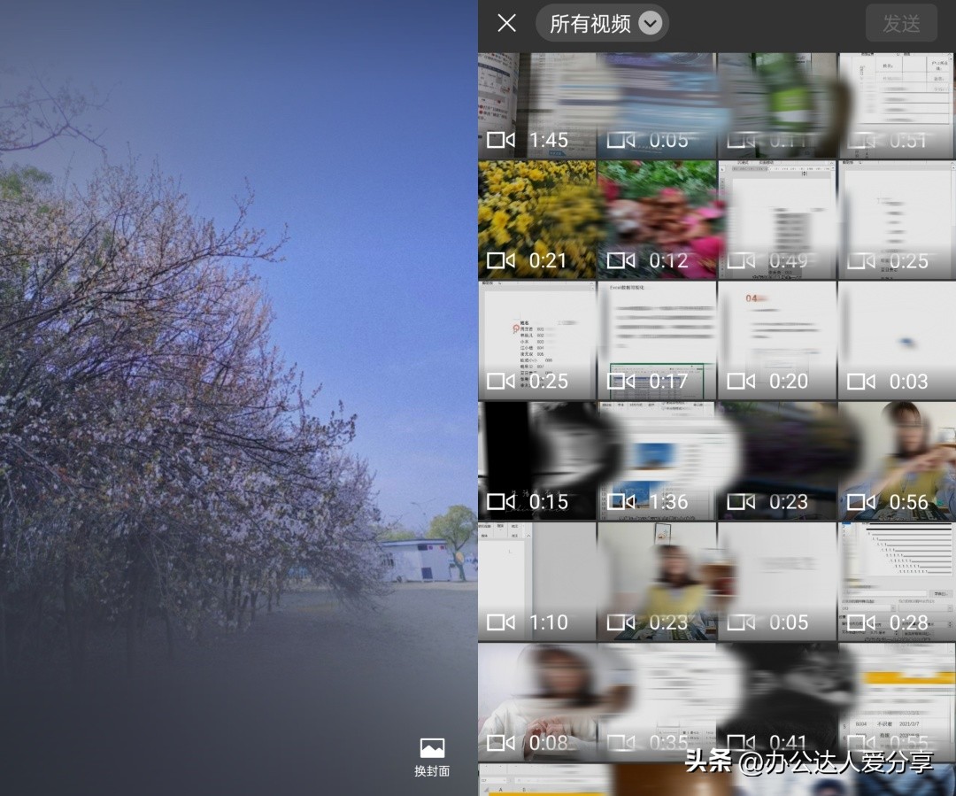 ios微信更新8.0.17最新版本功能,ios微信更新8.0.20最新版本功能