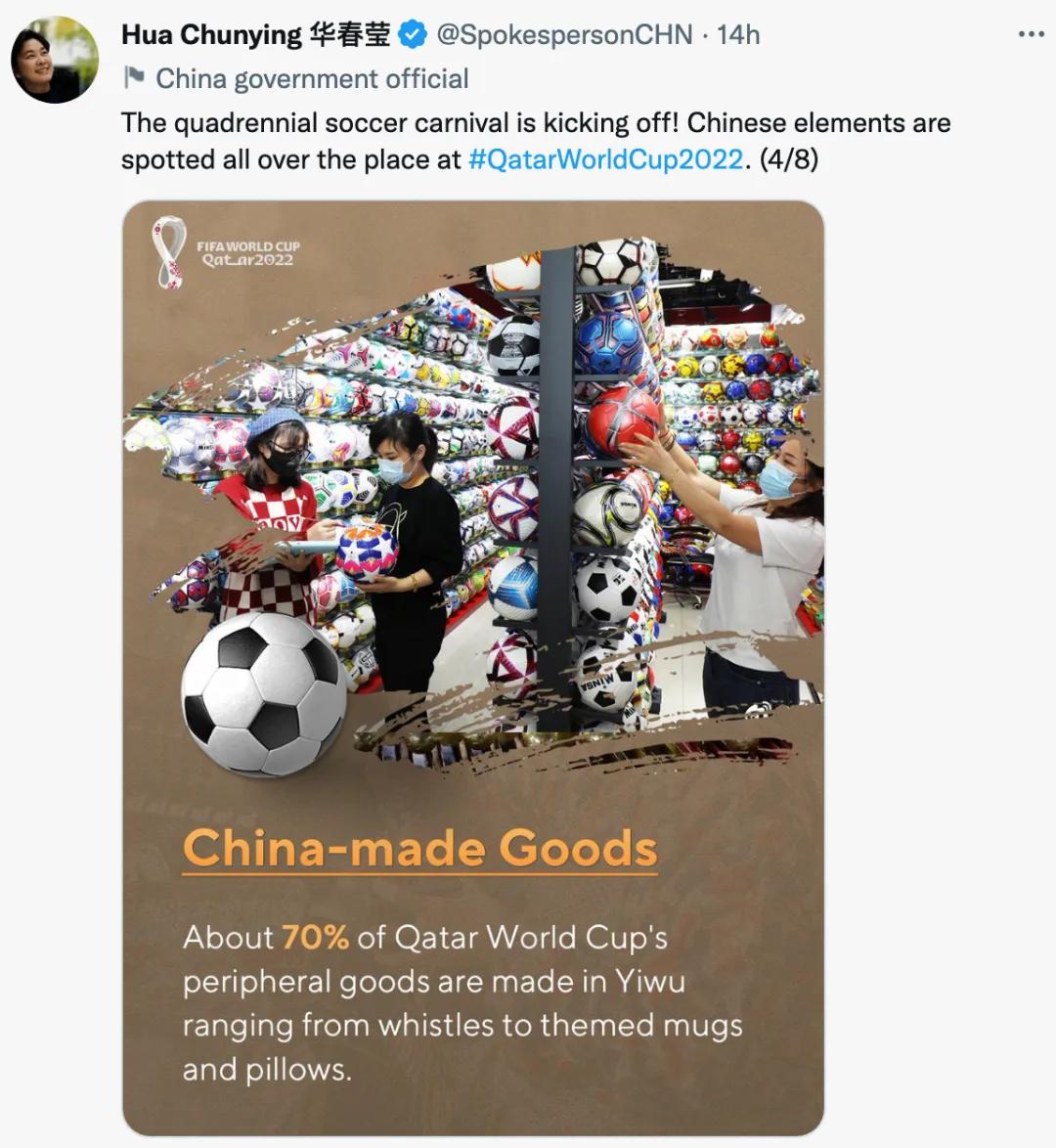 世界杯我们来了原版,世界杯要来了