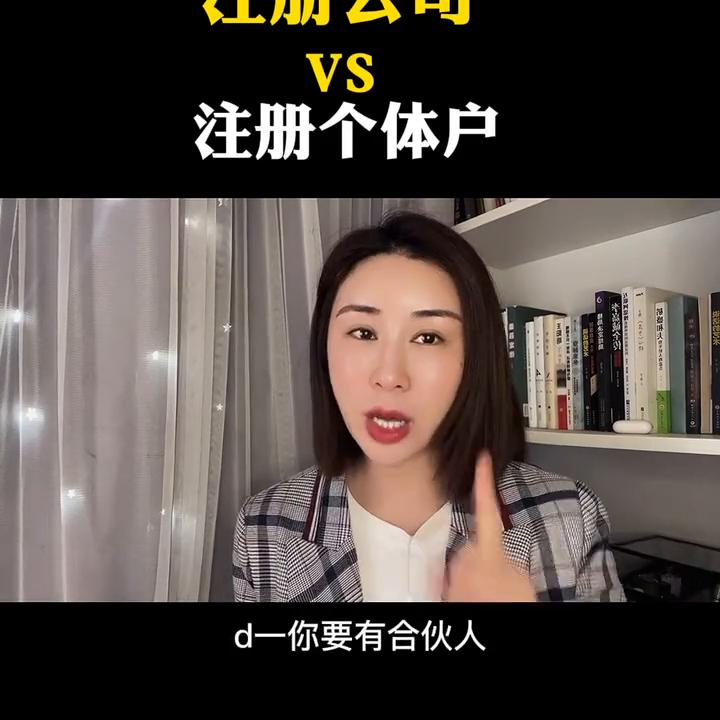 保定注册公司都有哪些地方,保定公司注册可以自己注册吗