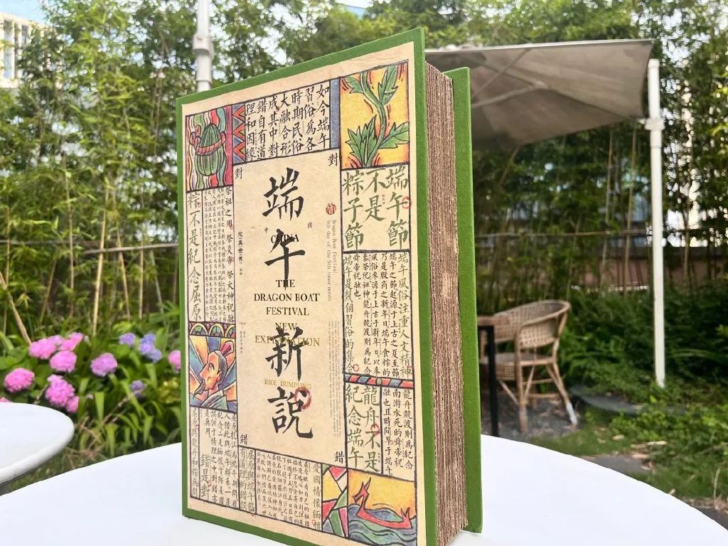 游戏行业端午礼品推荐,游戏端午礼盒