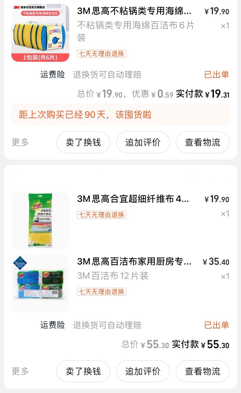 是乍见之欢亦是久处不厌,乍见之欢不如久处不厌