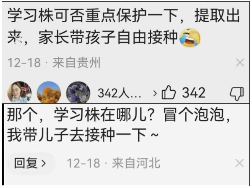 如何看待有人喊奥密克戎大人,奥密克戎大人的评论