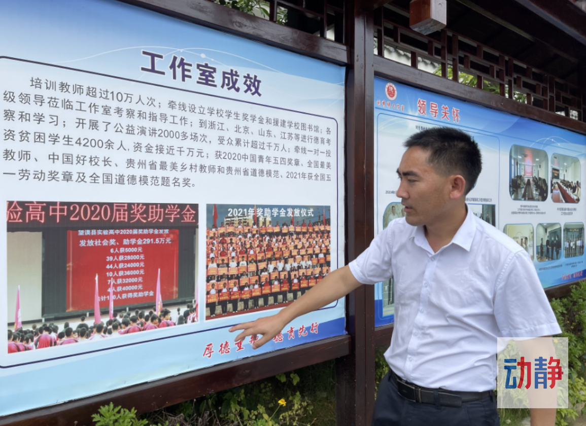 黔西南近几年教育的变化,黔西南教育发展