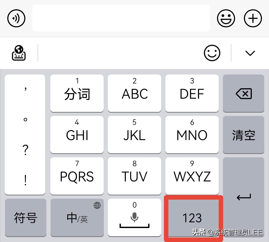 小艺输入法鸿蒙版官方下载,鸿蒙系统更新的小艺输入法好用吗