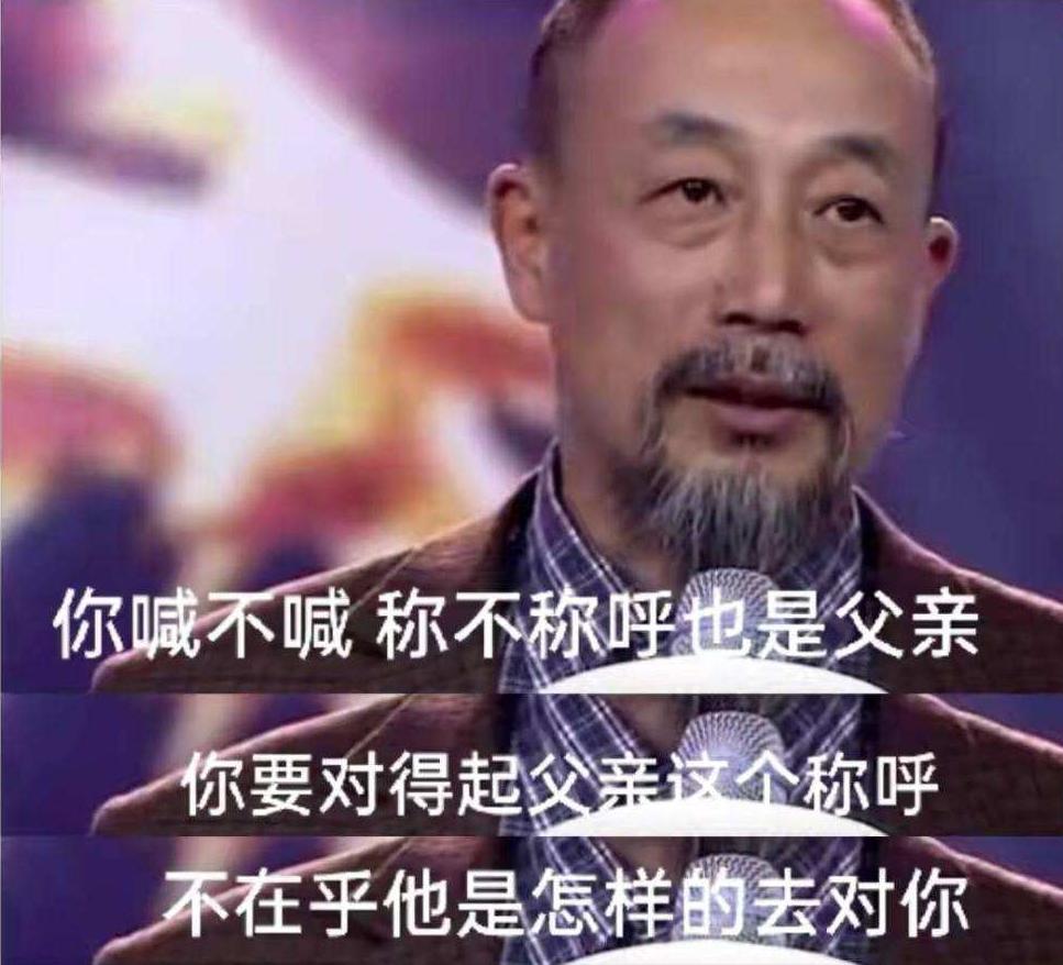 张博宇张丰毅亲生儿子,张博宇张丰毅父子