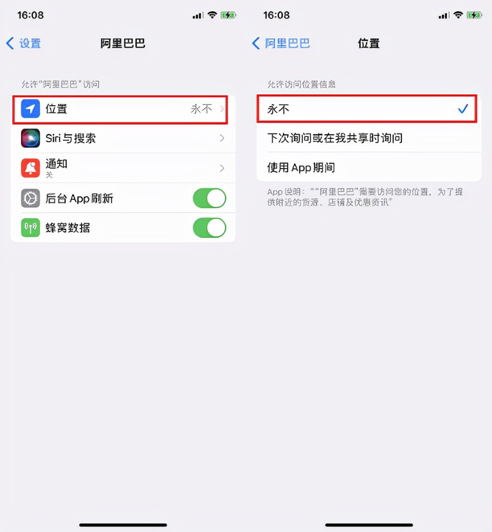 教你一招iphone手机卡顿,你的iphone为什么会卡