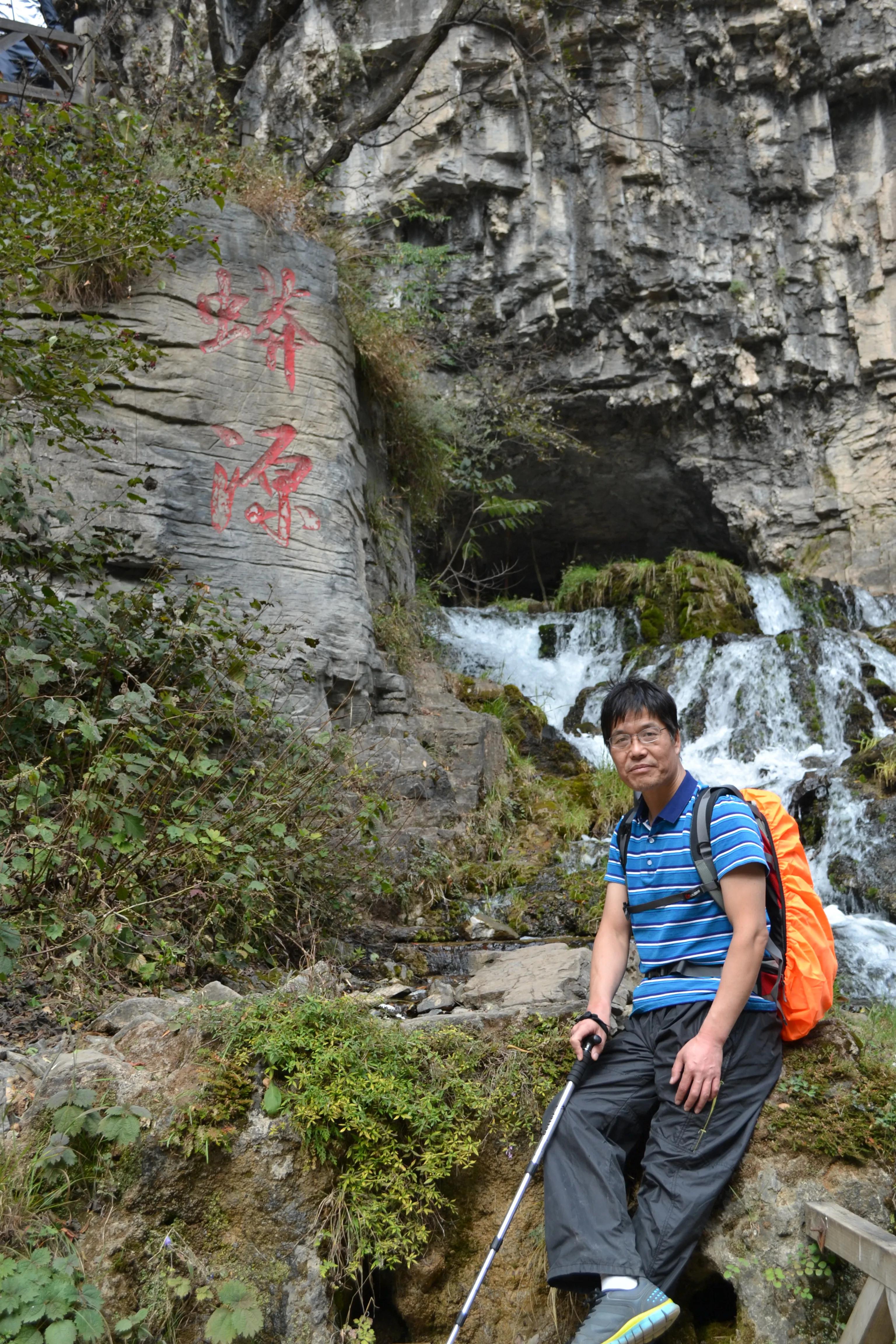 我的驴行日记——山西晋城蟒河