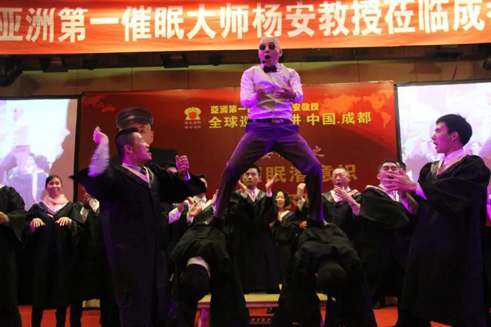 心理学科普之二十二意识状态之催眠