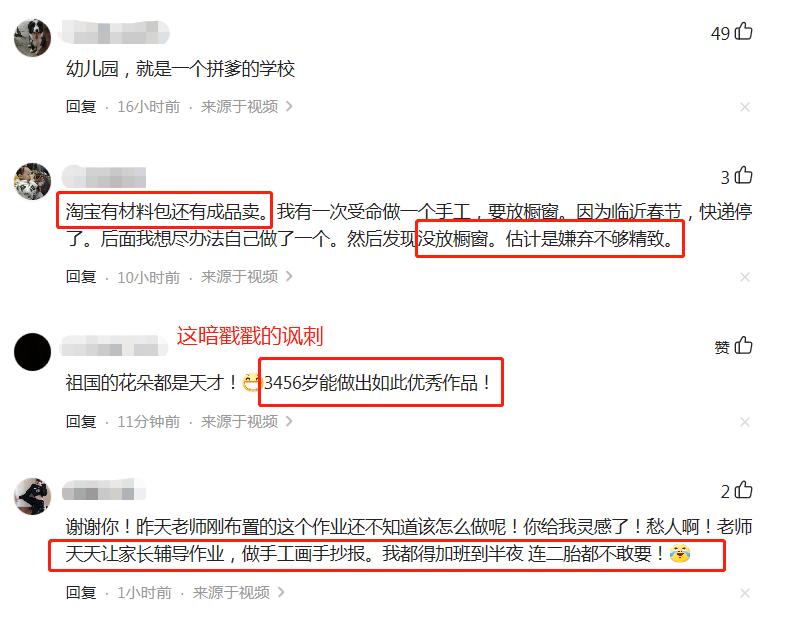 国庆飞机立体手工作品幼儿园,国庆飞机的手工作品幼儿园