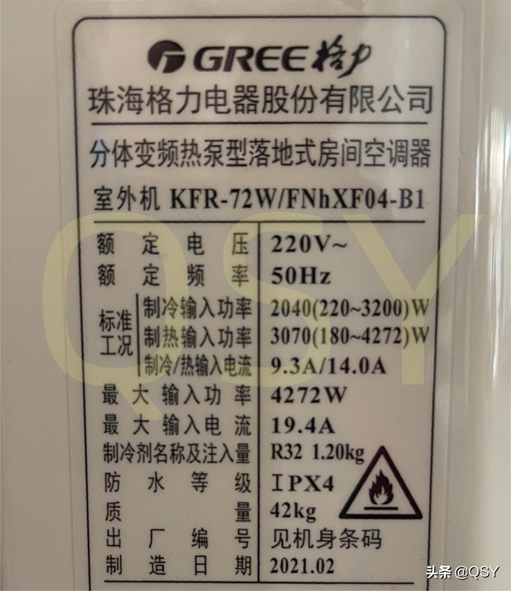 拆松下空调完整视频,拆云锦柜机