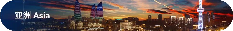 免签落地签的国家一览表,免签落地签国家旅行