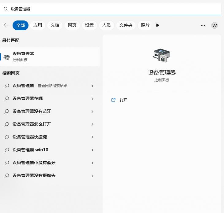 你的大火炉显卡有救了！!显卡免费降低显卡温度以及功耗【A卡篇】