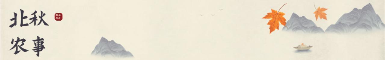 游牧业的生态与社会影响:跨学科综述与分析