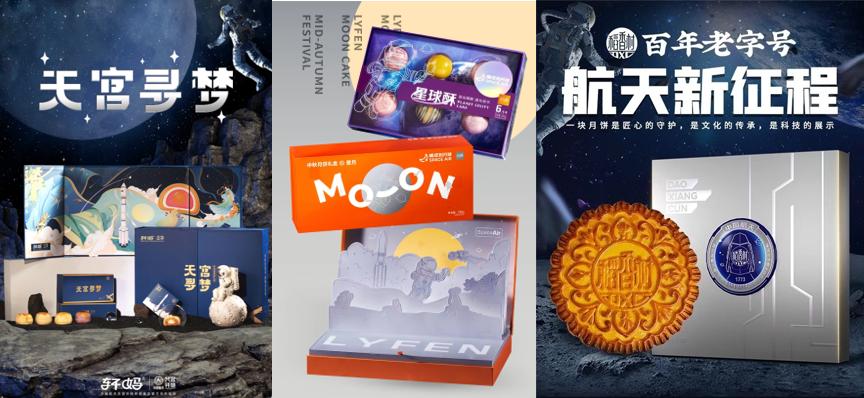 天价月饼过度包装,天价月饼监管执法不严案例