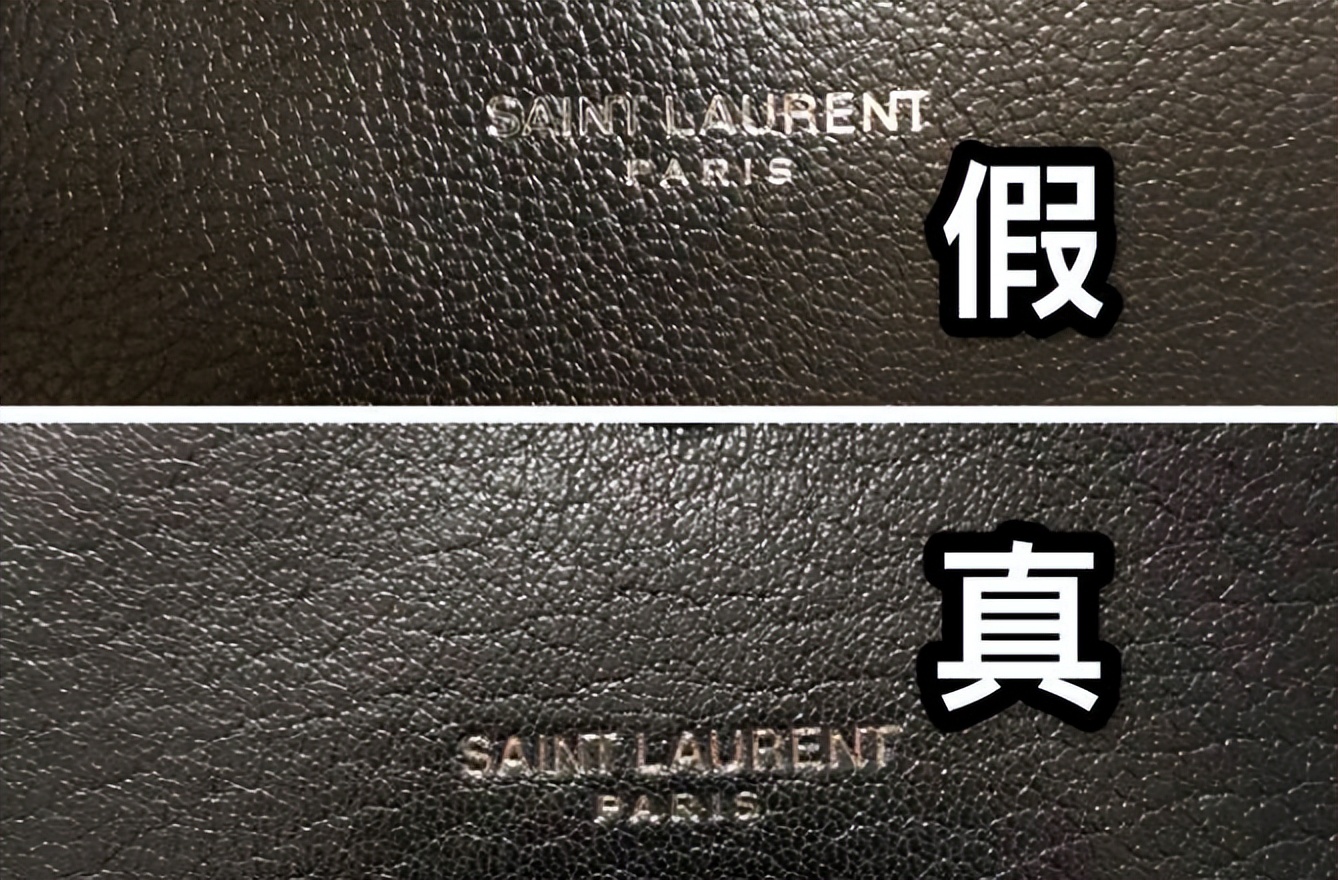 圣罗兰ysl包怎么鉴定真假,奢侈品辨真假被采访