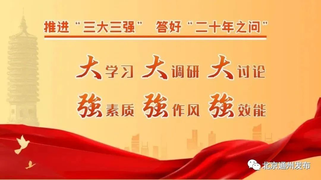 推进“三大三强”玉桥街道：“置顶”关注民生诉求，社区楼顶漏雨点全修复