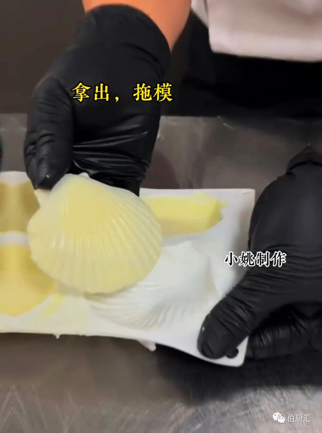 贝壳菜的做法大全,蔬菜珍珠做法