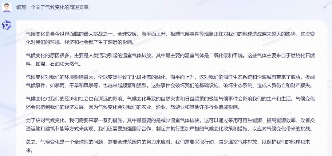 通义千问真的比gpt还厉害吗,通义千问全面超越gpt4