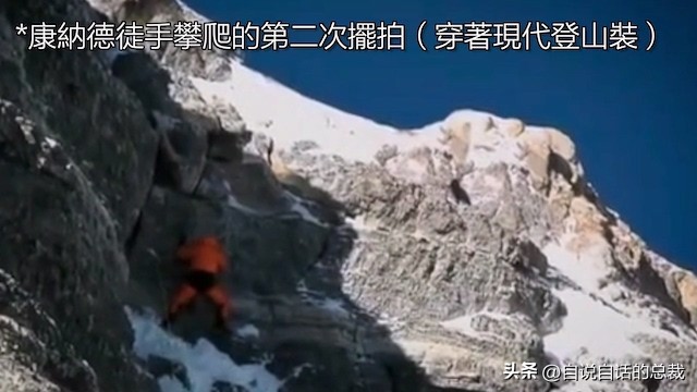 山就在那里英语,山就在那里下一句是什么