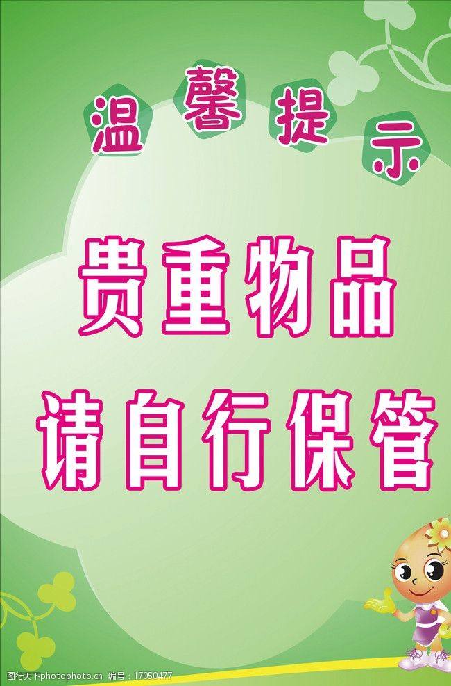 哪些东西不适合在网上购买,家装哪些适合网上购买