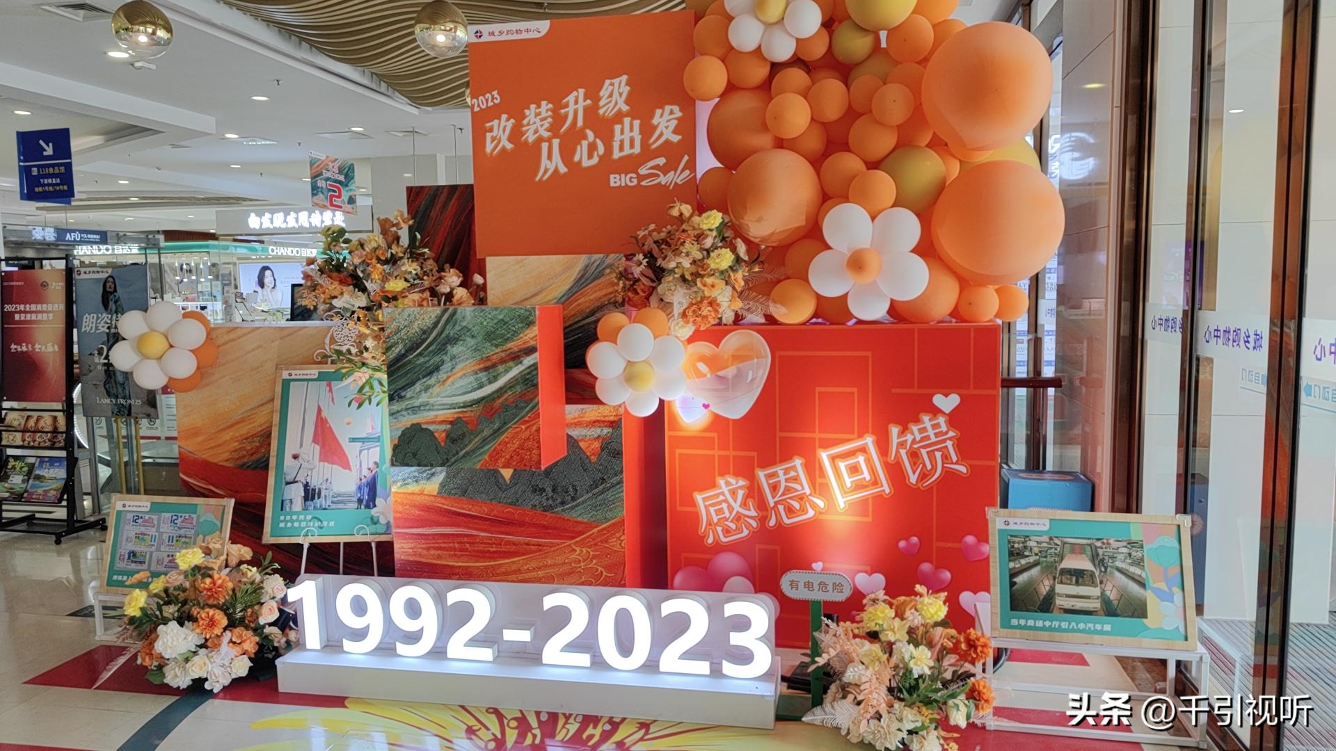 北京重新升级的购物中心,全国改造最成功的购物中心