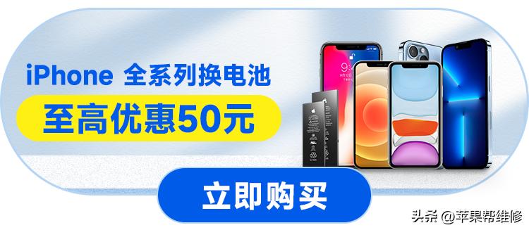 iphone手机发烫关掉这个功能,iphone容易发烫要换什么配件