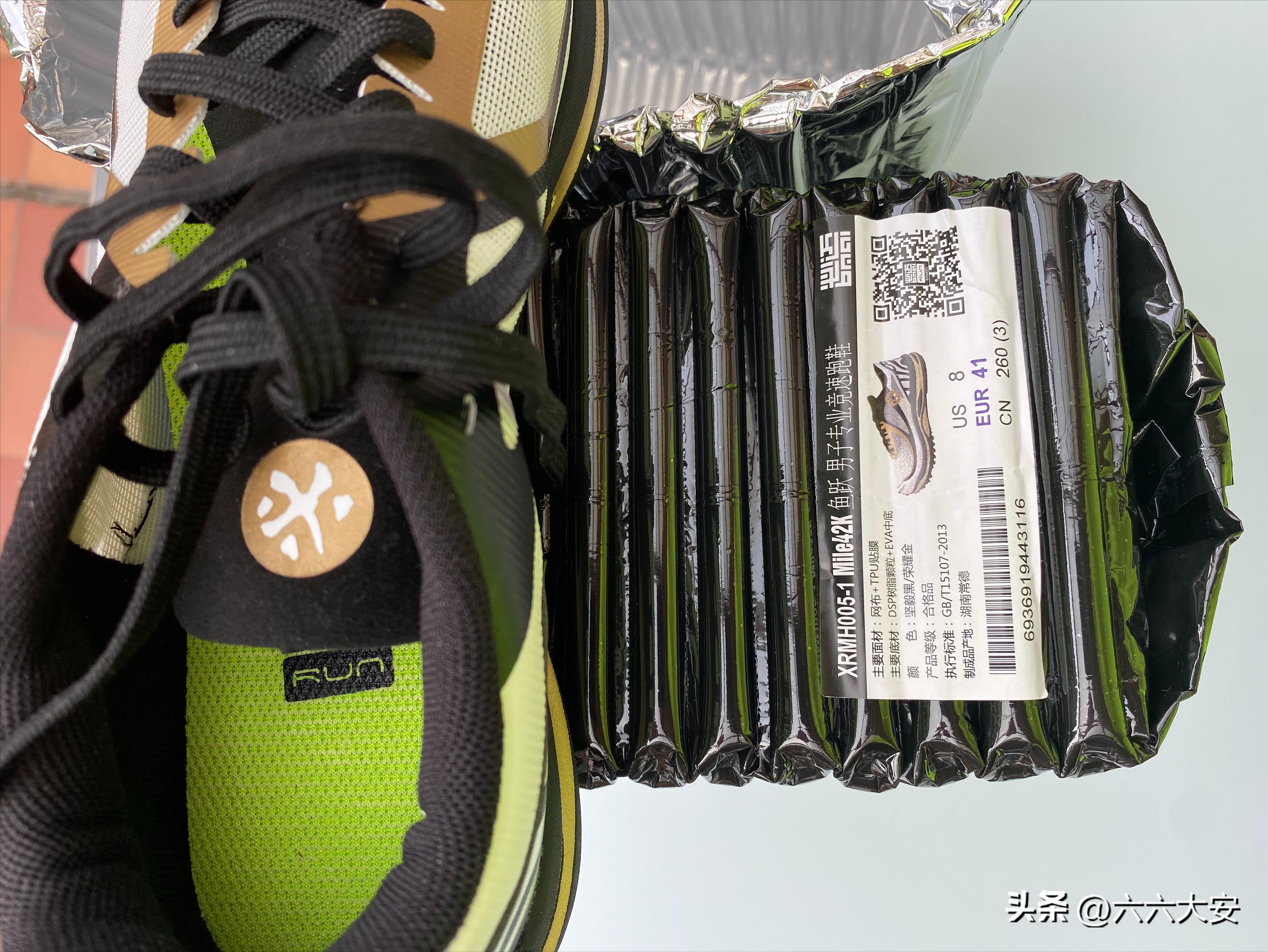 国货之光跑鞋推荐,必迈跑鞋新款2023爆款