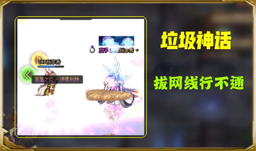 dnf神话掉落buff,dnf重大bug补偿