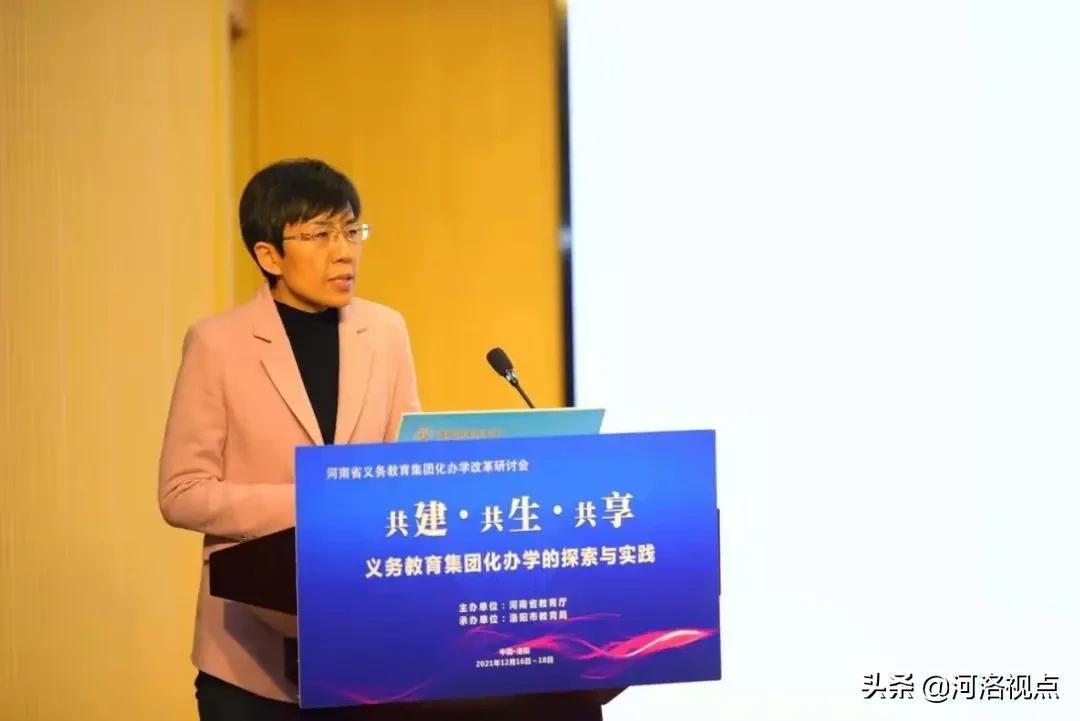 河南省中小学教育新政策,义务教育集团化办学改革典型案例