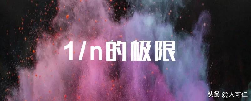 关于投资的数学公式,投资常用数学公式