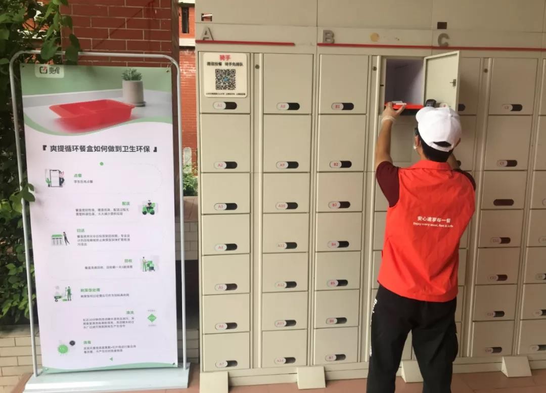 高校疫情防控快递外卖管理,疫情放开对校园外卖的影响