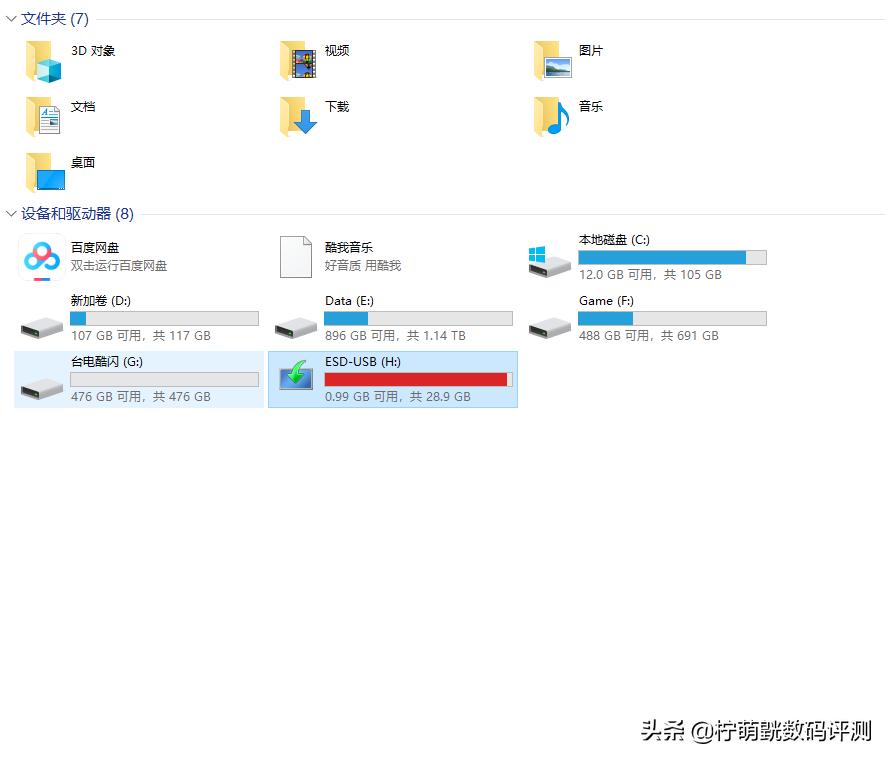 固态u盘和普通u盘测试对比,固态u盘和普通u盘哪个更好