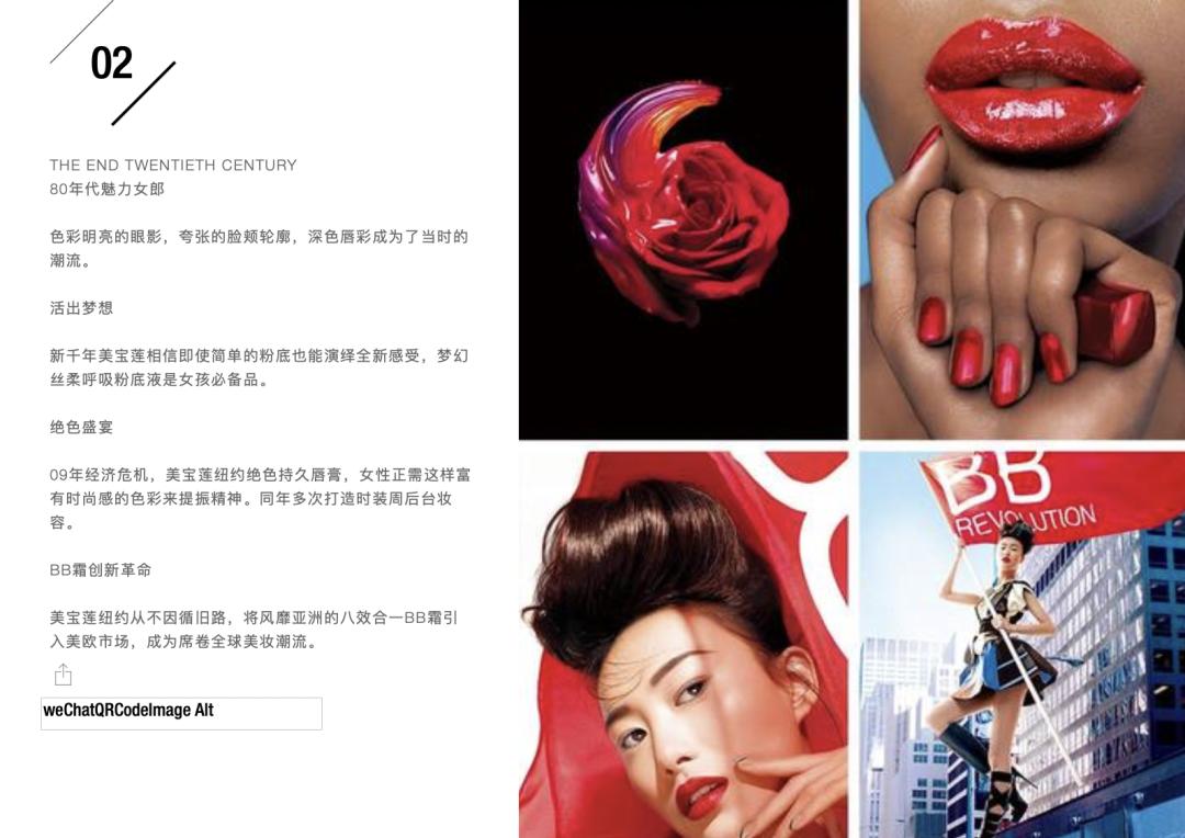 新品牌的市场竞争,新品牌新机会