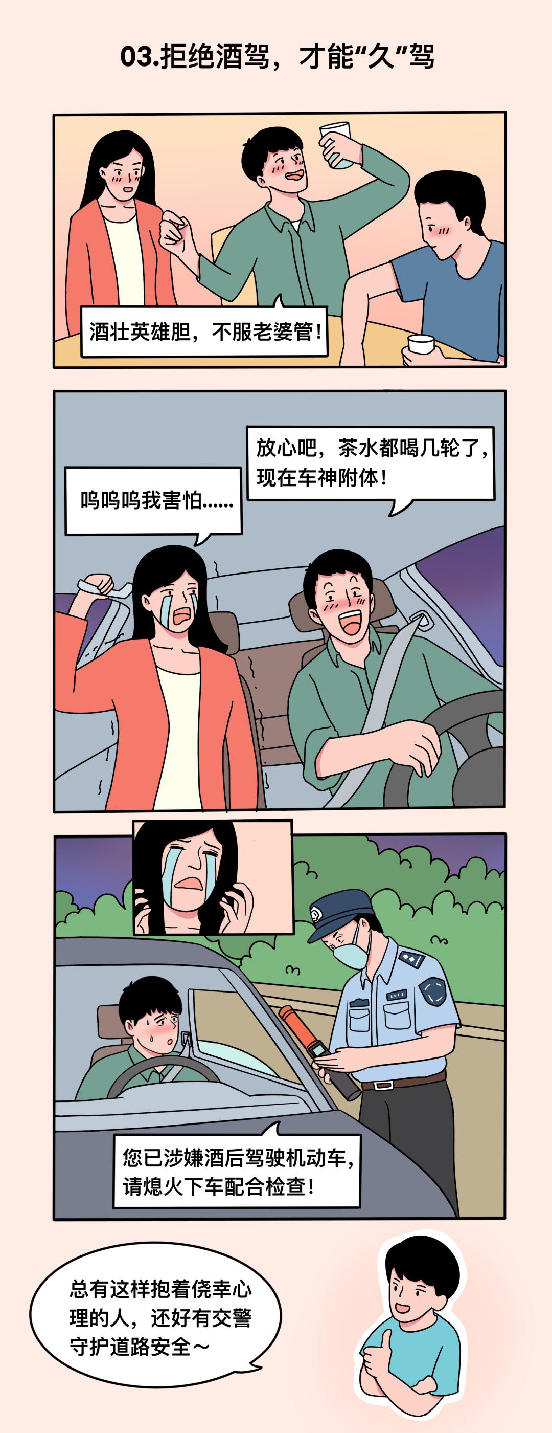 学习安全防范知识,小学生疫情安全防范教育知识