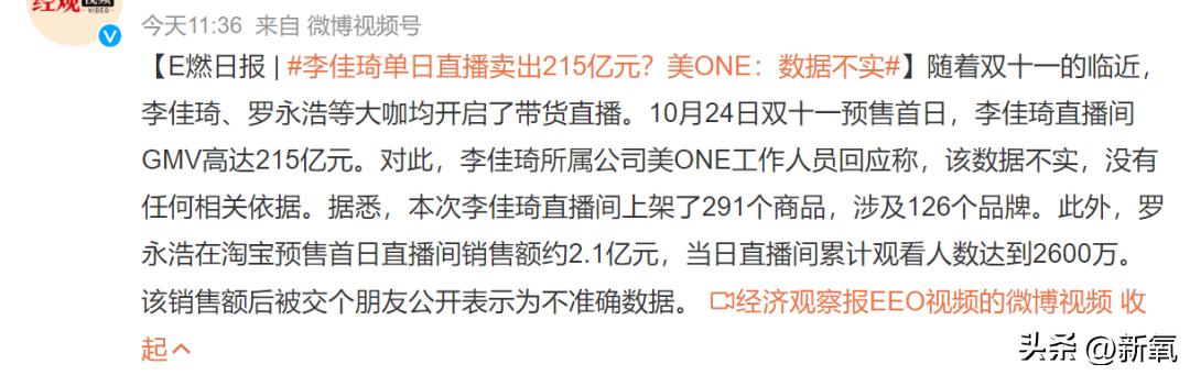 扒一扒旺旺的变美小技巧and搞钱能力