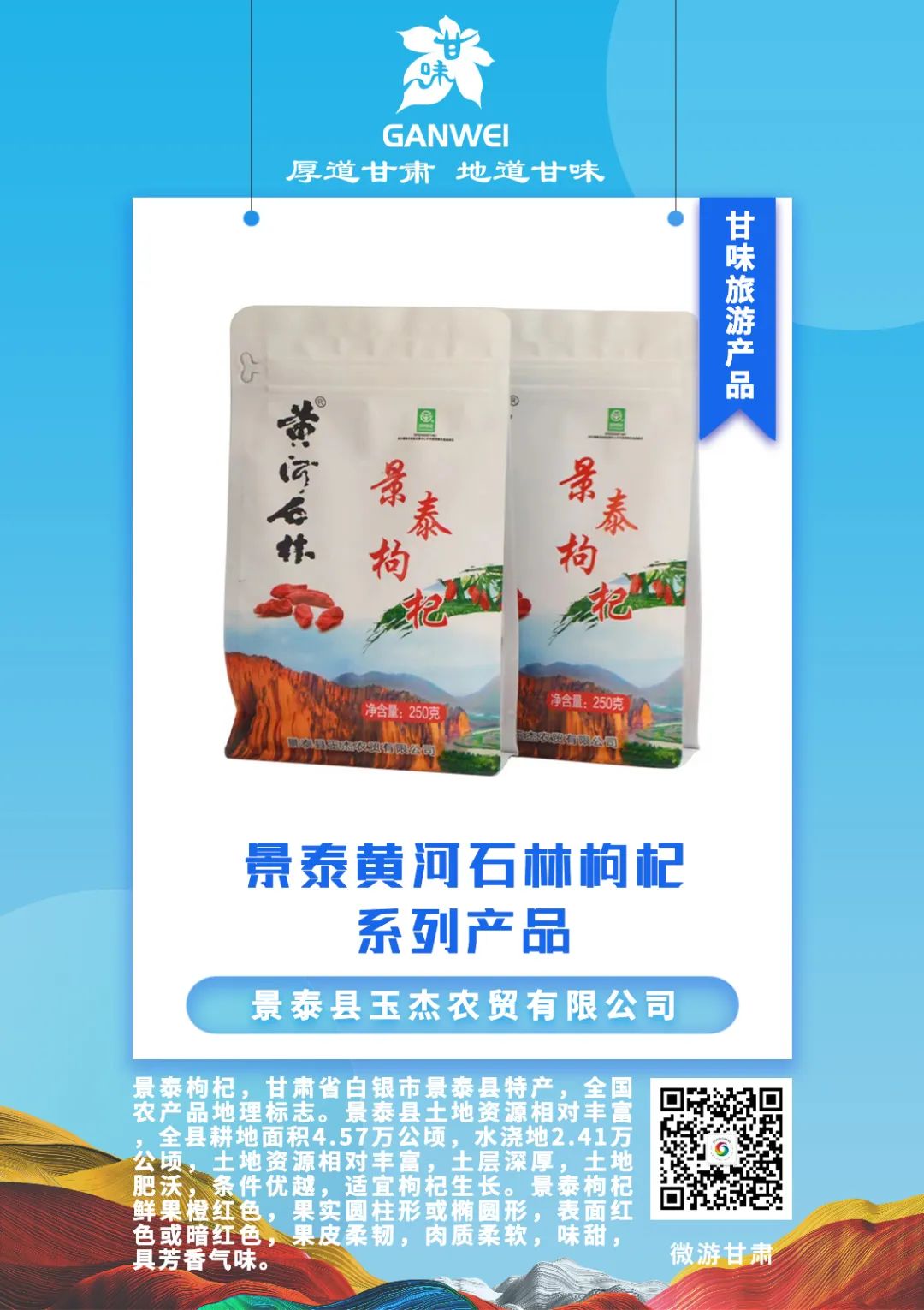 四川礼回记伴手礼推荐,伴手礼土特产