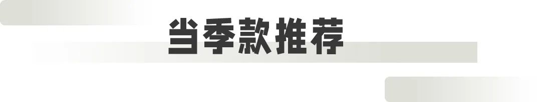 女生必买十大经典款品牌,女生必看的10个牌子