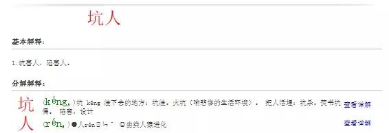 如果掉入粪坑会怎么样,如果掉到粪坑里应该怎么自救