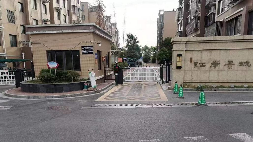 溧水区物业红黑榜,浦口区物业评比公示