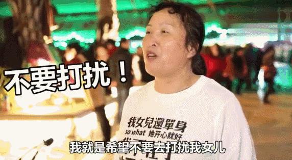 大龄单身网上相亲征婚成效如何,网络征婚和现实相亲有什么区别