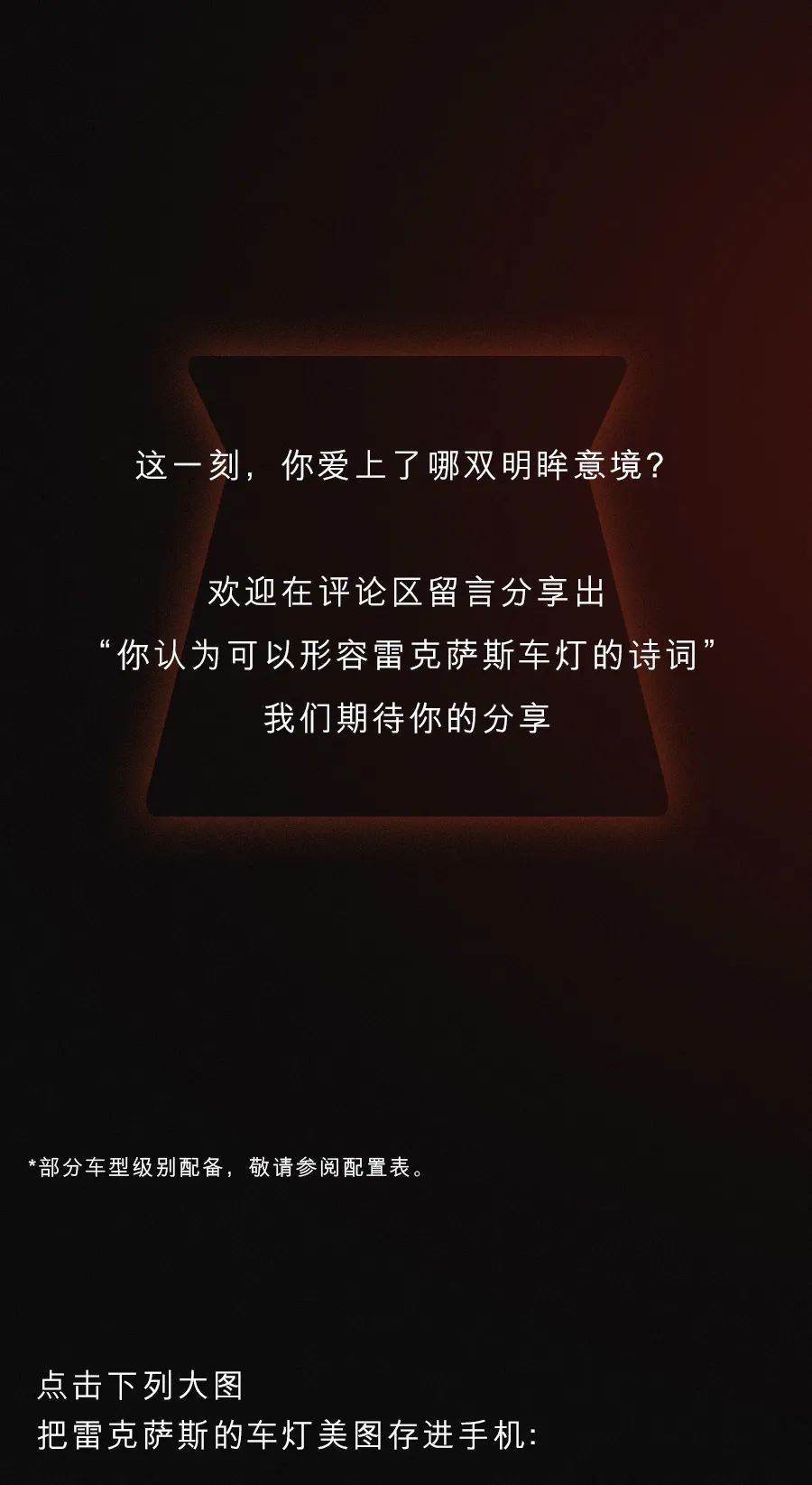 有光的眼睛自己都觉得好看,好看的眼睛发光效果