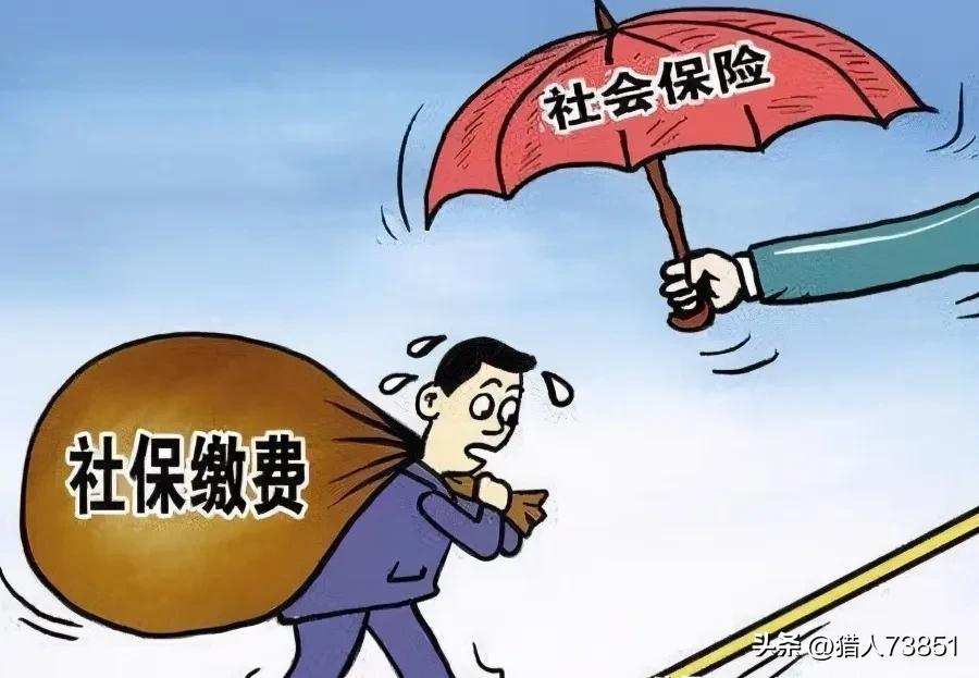 仅凭社保缴费记录能否证明与企业存在劳动关系