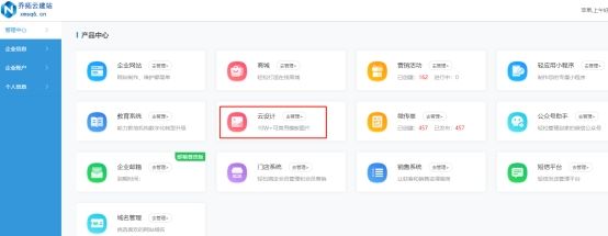 怎么制作店铺图,用什么软件做网上店铺的图片