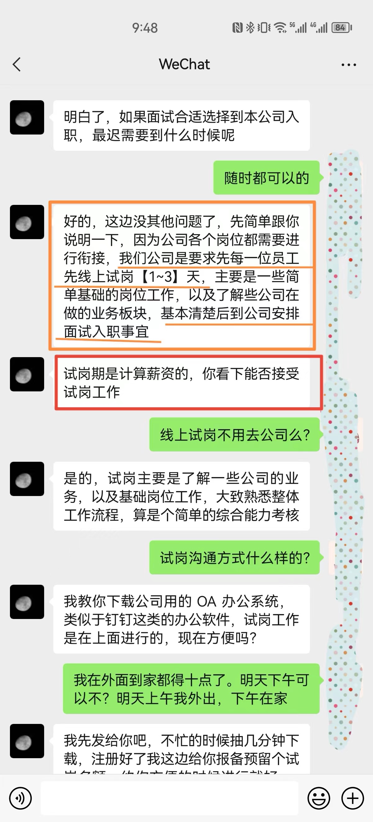 以招聘为名诈骗案例,警惕招聘诈骗的最新花样