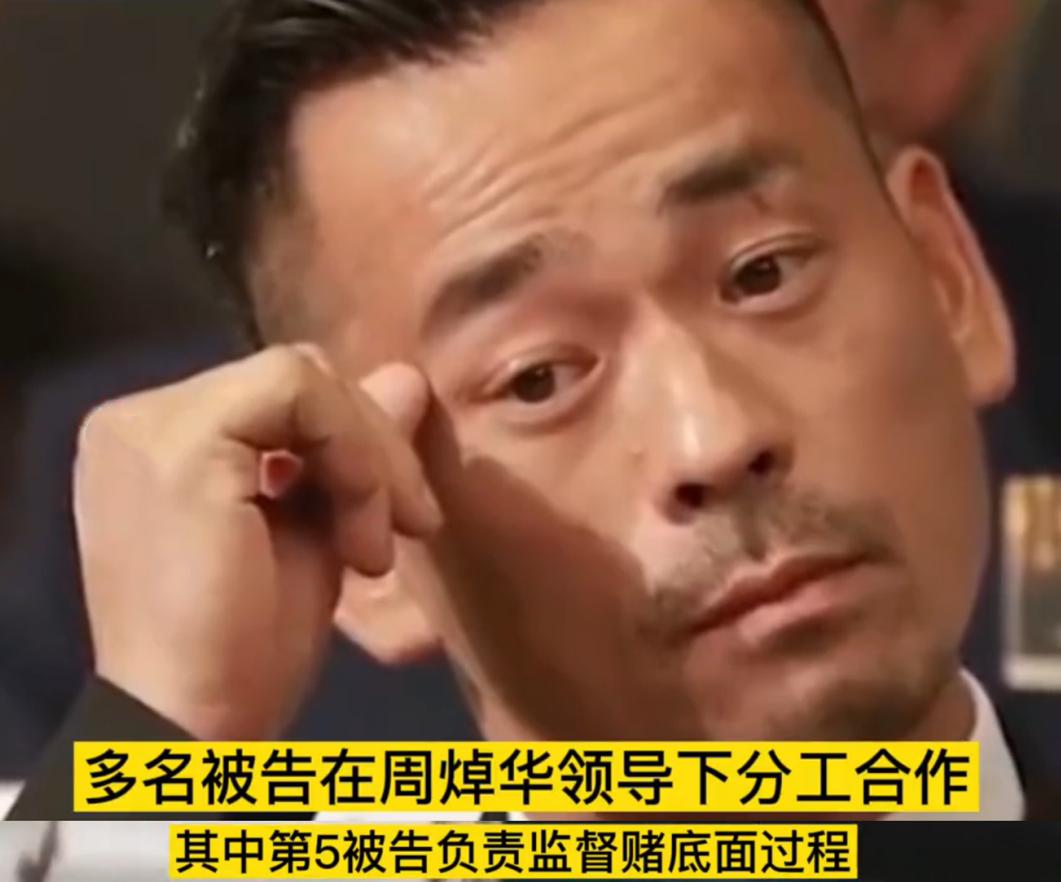 洗米华被谁起诉,洗米华被抓钱收不收