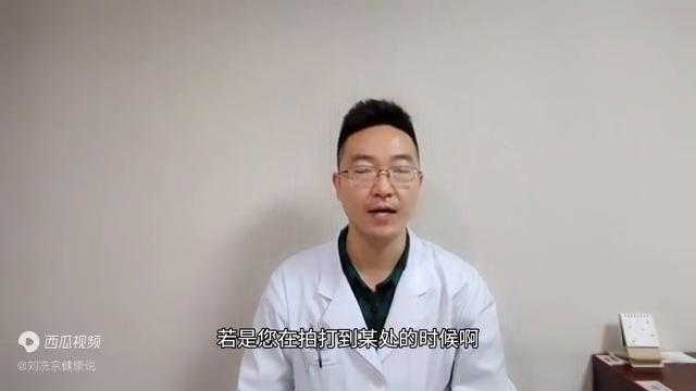 心是君主之官原文,心是君主之官相当于哪个部位