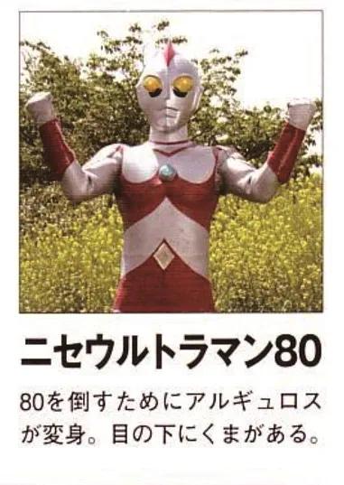 黑暗迪迦奥特曼假骨雕要多少钱,全部黑暗奥特曼大全